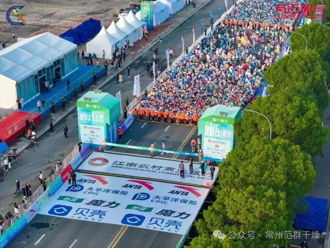 常州范群 | 黨建引領(lǐng),婦聯(lián)與工會(huì)共筑健康夢(mèng)